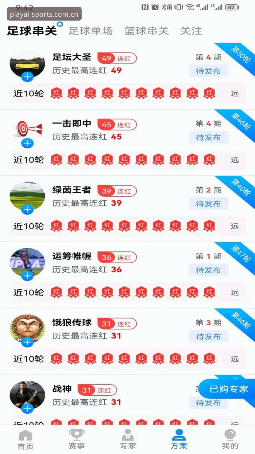 爱游戏官方体育平台vs第三方渠道：哪个下载更安全高效？全面对比实测